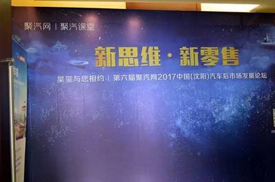 新思维、新零售助力企业新未来_搜狐财经