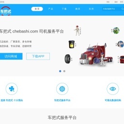 四川深蓝环保科技有限公司