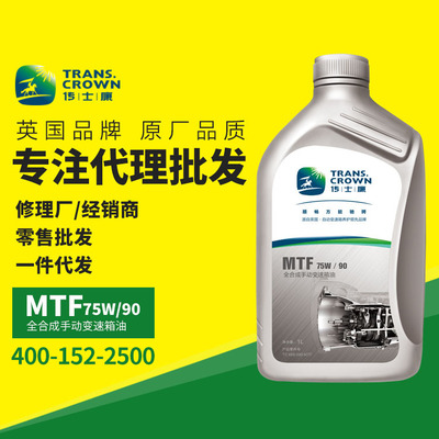 广州市恒乾汽车配件公司