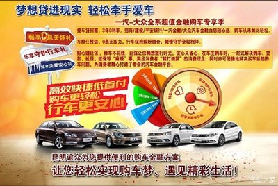 【这些都可能是刹车故障 车主要及时发现_昆明谊众汽车维修保养】-汽车之家