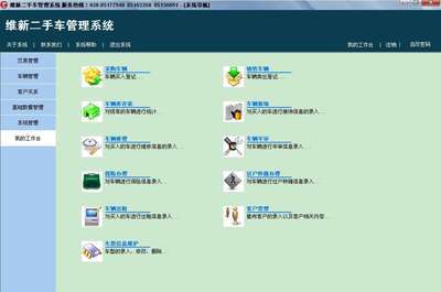 博优餐饮管理软件快餐店酒楼大排档咖啡厅多模式选择 管理软件 找供应 中国114汽配网_中国汽车配件网上购物商城
