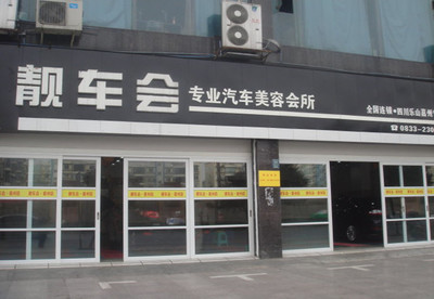 浅析中国汽车后市场发展前景