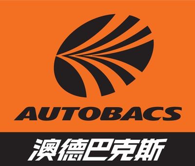 【TC IDEA分享】日本汽车超市,玩车的天堂 —— AUTOBACS的A PIT汽百货标识设计