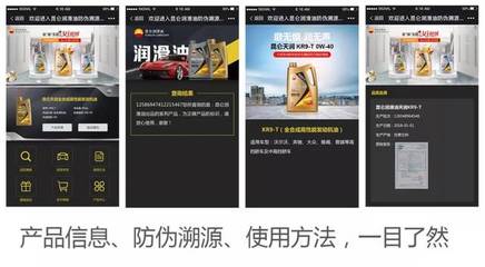 兆信股份数字化管理系统 助力汽配企业掘金千亿市场
