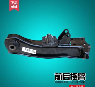 【广西柳州质量优价格实惠 左/右前下臂 29MA-25215】价格_厂家_图片 -