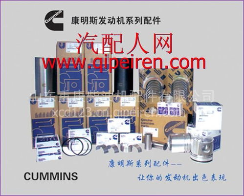 【东风康明斯 发动机修理包,东风康明斯价格,图片,配件厂家】