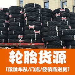 货车吃胎是什么原因