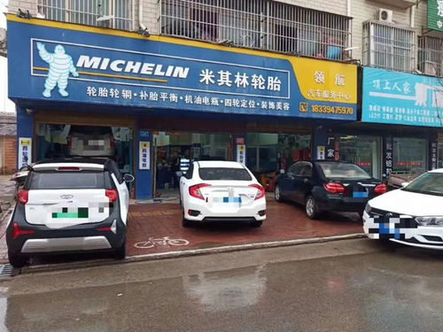 领航汽车服务中心郑高望 在汽配新势力内卷下,如何破晓