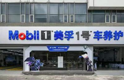 国内十大汽车养护品牌 国内十大汽车养护品牌信息汇总