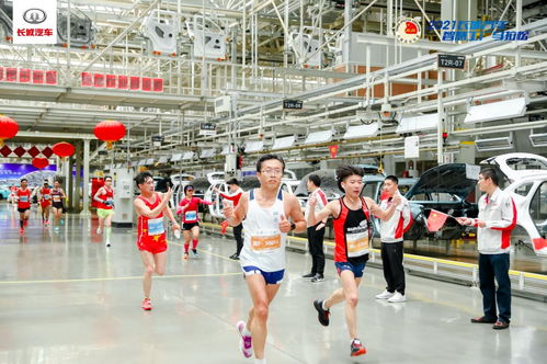 深度践行 绿智潮玩 2021长城汽车智慧工厂马拉松活力开跑