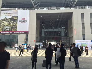 2015上海法兰克福国际汽车零配件 维修检测诊断设备及服务用品展览会