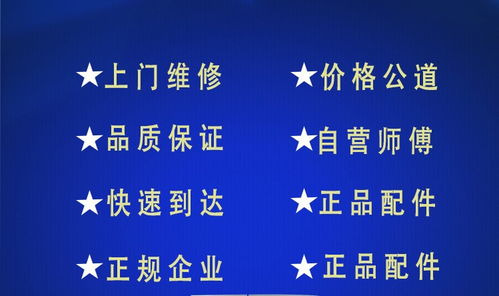 伊莱克斯油烟机维修电话全国统一,400热线客服受理中心