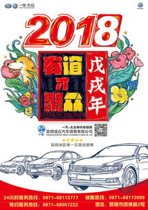 昆明谊众非ta莫属t roc探歌自信登场