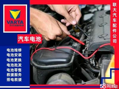 巴彦淖尔市汽车维修保养