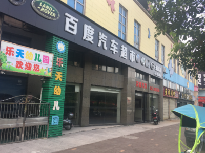 驰名商标权益遭侵犯!诉“福建rdquo;(附判决书)