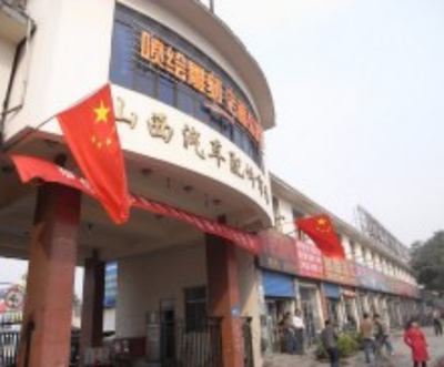 山西汽车配件市场
