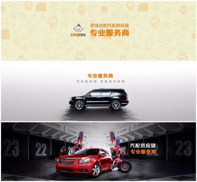 全国直营网点超过400家,11.27引爆上海,为康众汽配连锁"打Call"!