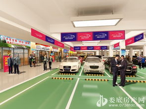 生财欢乐谷 财富一触即发