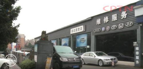 汽车修了1个月还没好 就为了270元的配件,保险公司和4s店 扯皮