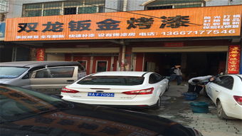 汽车服务 汽车服务公司 汽车维修 汽车保养项目 酷配商城