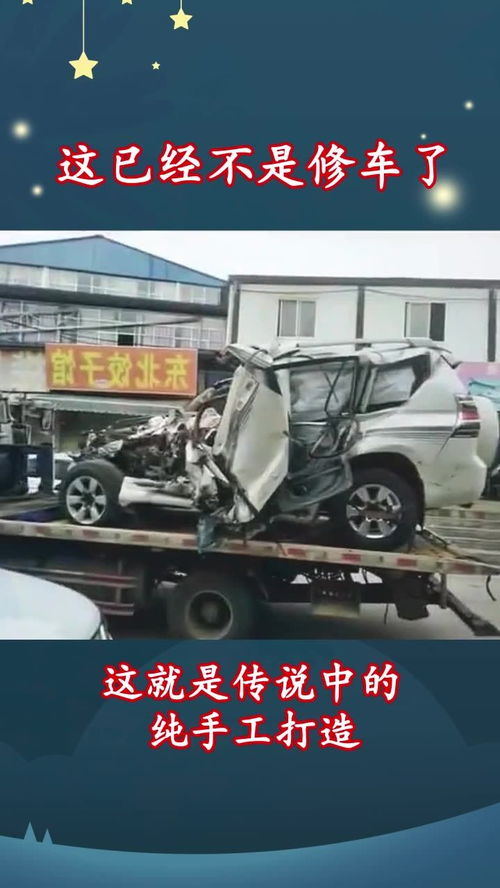 修理厂跟卖配件的做梦都想接这种活,三年不开张,开张吃三年